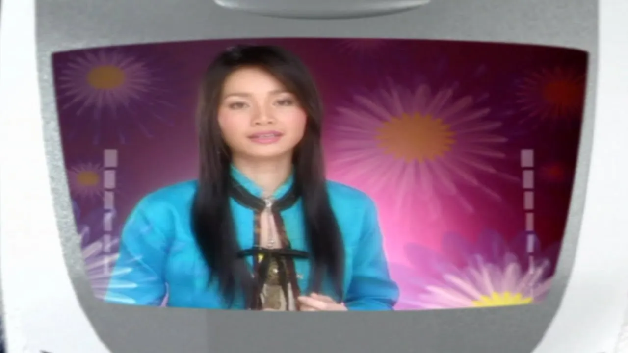 หน้าจอรอสาย