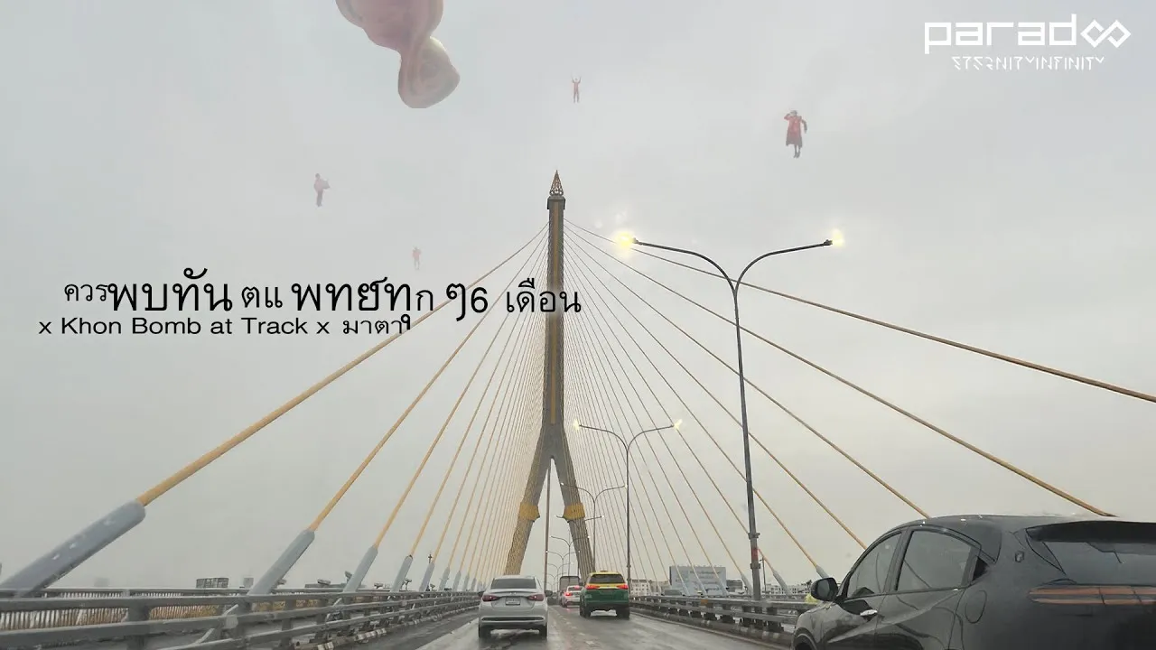 ควรพบทันตแพทย์ทุกๆ 6 เดือน