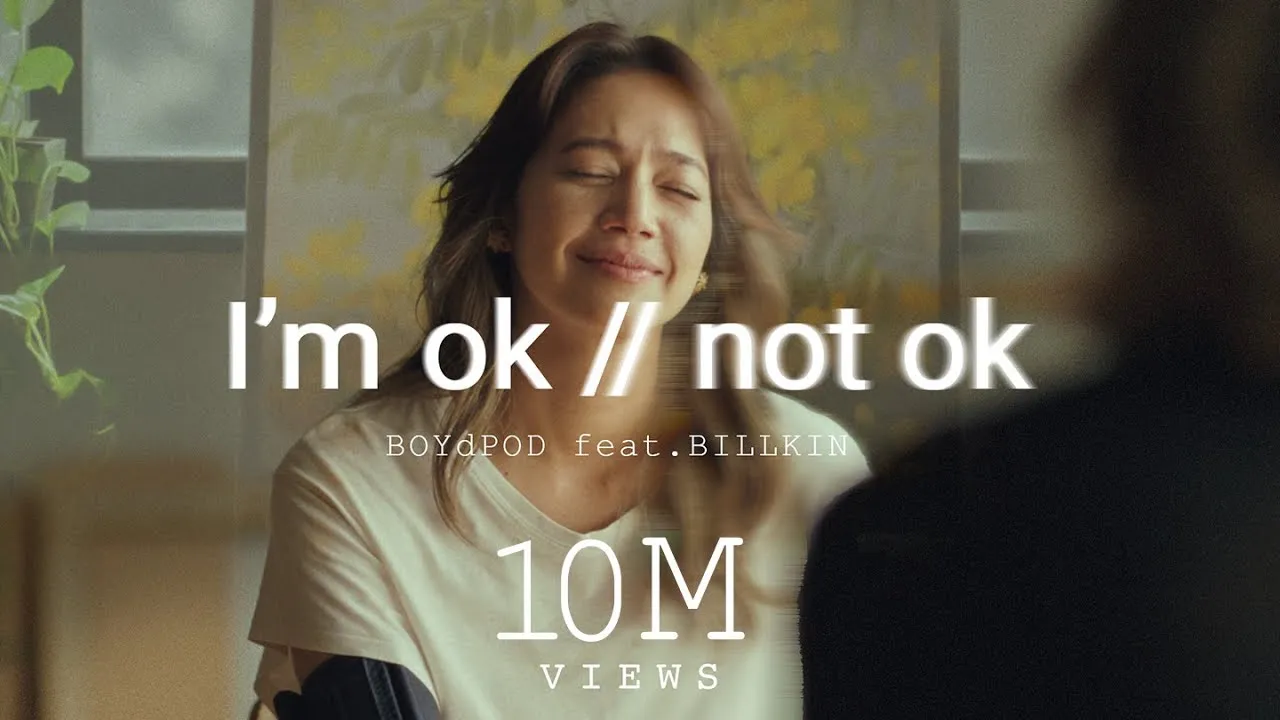 I’m OK // Not OK
