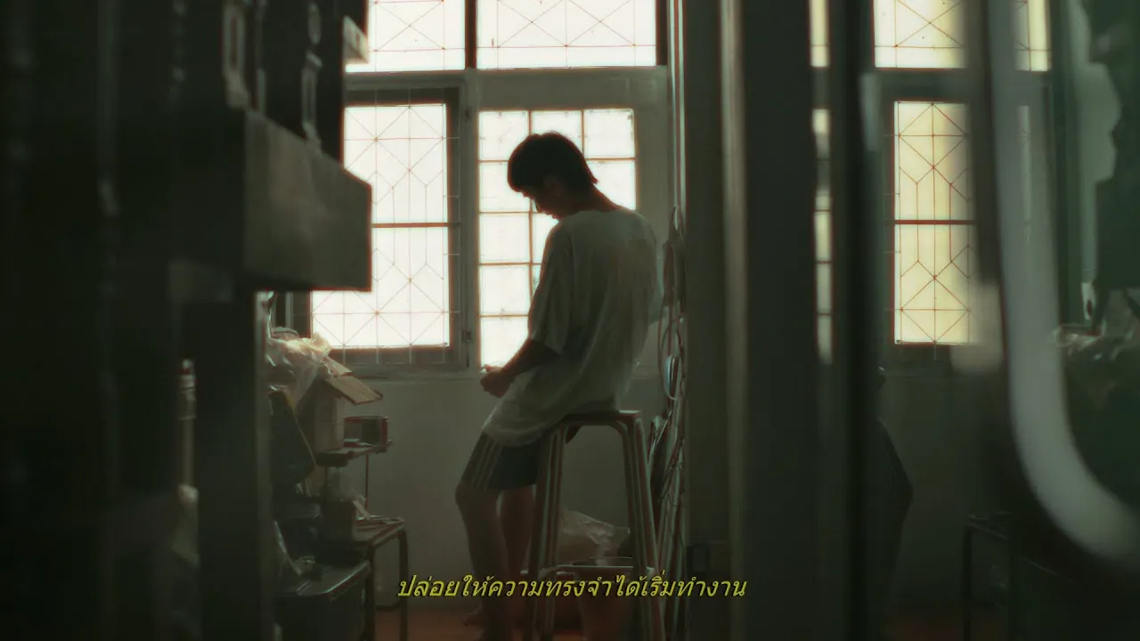 ก่อนที่เราจะไม่พบกันอีกตลอดไป