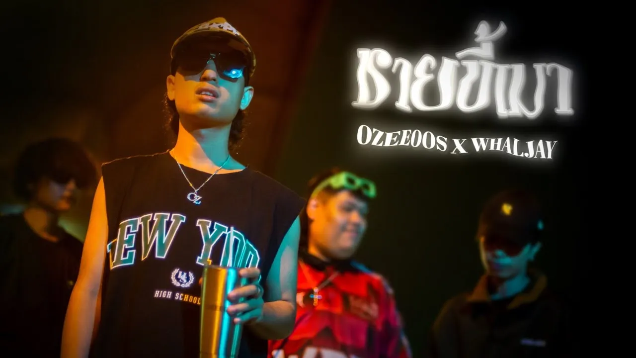 ชายขี้เมา