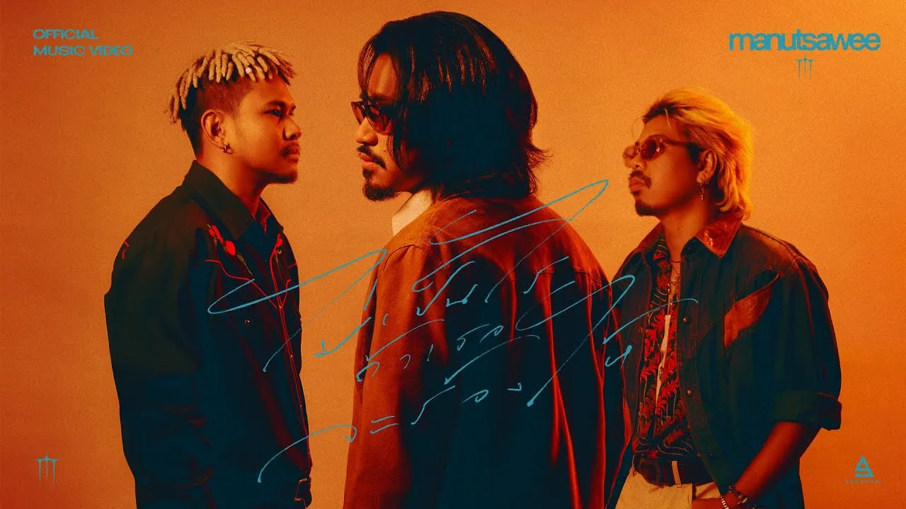 ไม่เป็นไรถ้าเธอจะร้องไห้