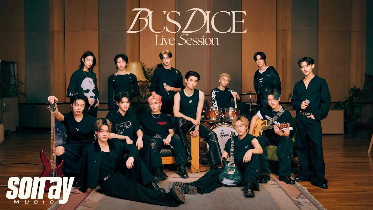 ยิ่งคบยิ่งไม่รัก (Why?)