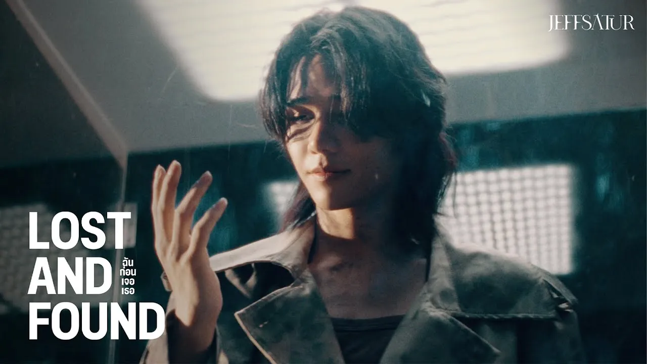 ฉันก่อนเจอเธอ (Lost and Found)
