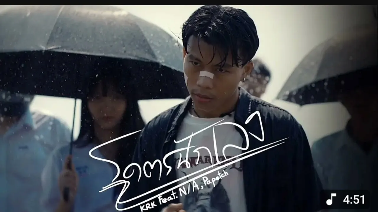 โคตรนักเลง