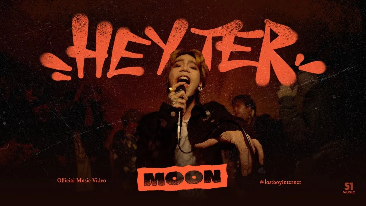 Hey Ter เฮ้เธอ!