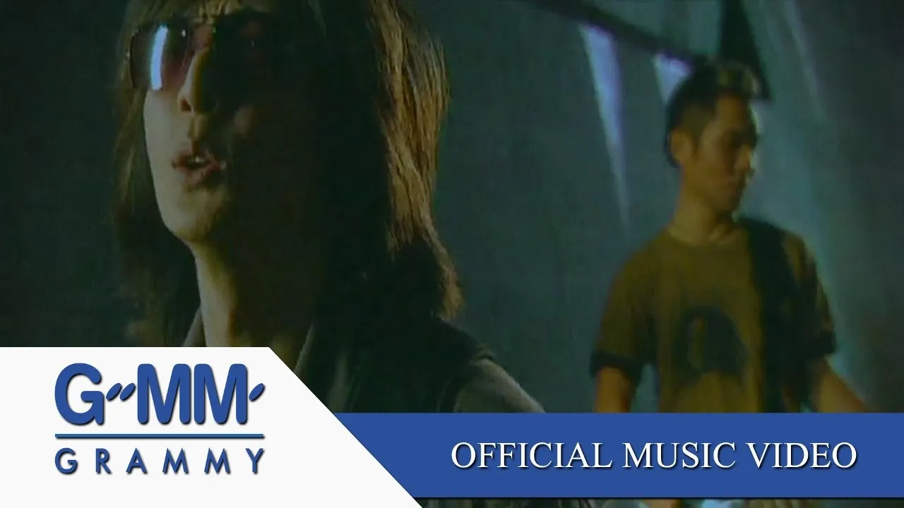 รักกินไม่ได้