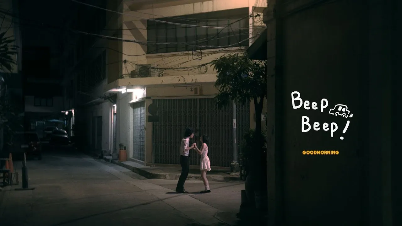 รถเต่าคันเก่าหลังบ้าน (Beep Beep)