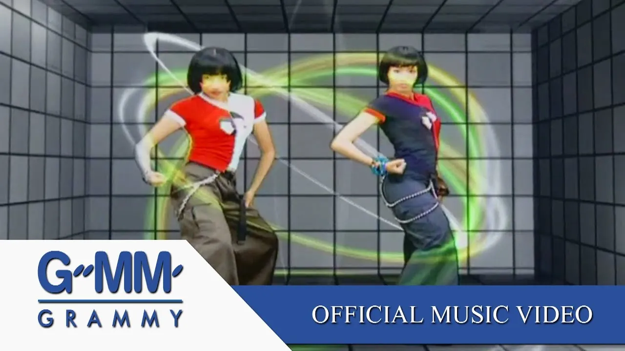 หมวยนี่คะ