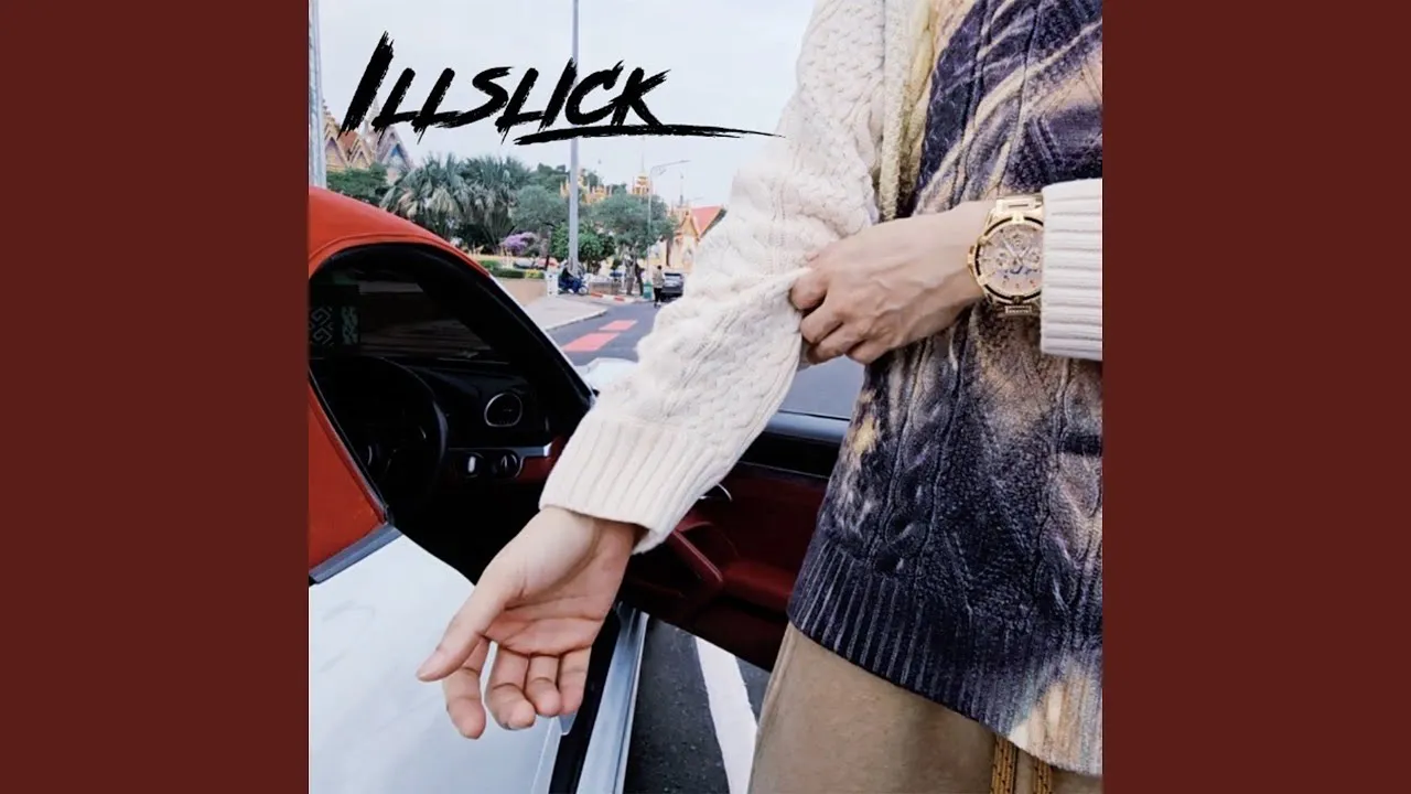 Roll The Windows Down