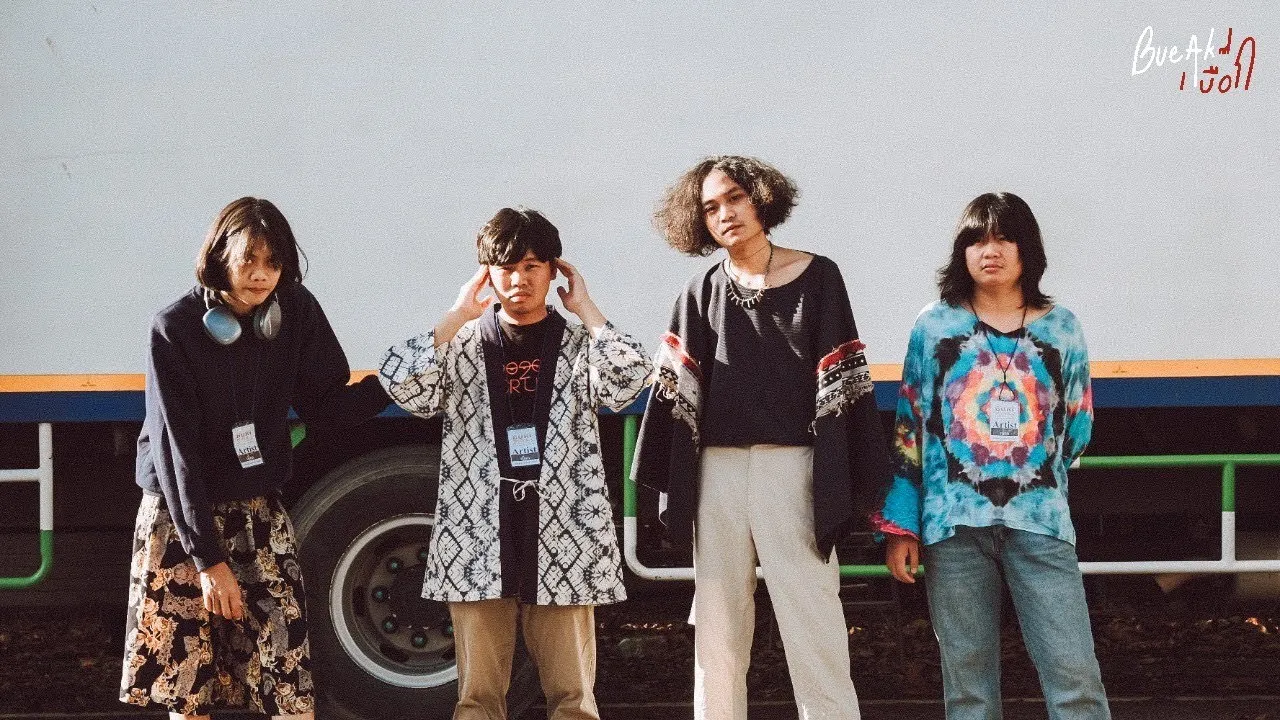 สงกรานต์ปีนี้