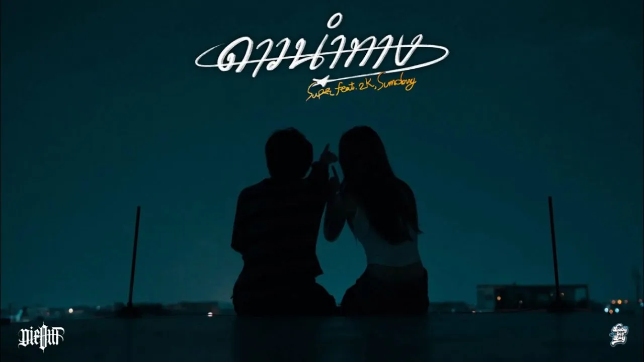 ดาวนำทาง