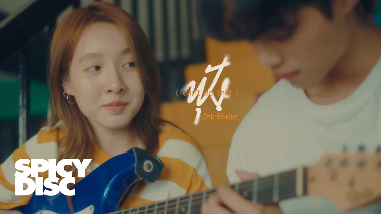 ฟุ้ง (can’t do that)