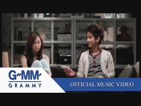 ระยะทำใจ