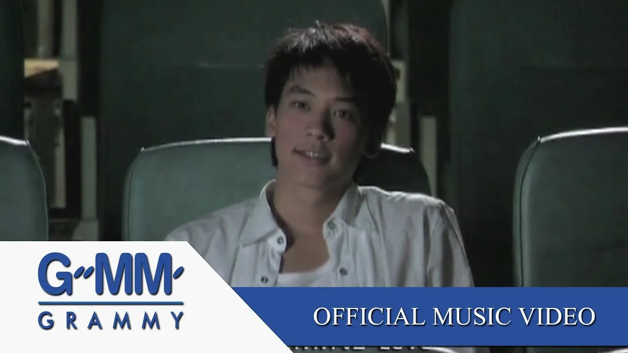 i need somebody (อยากขอสักคน)