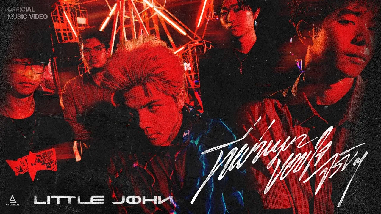 ที่ผ่านมาขอบใจจริงๆ