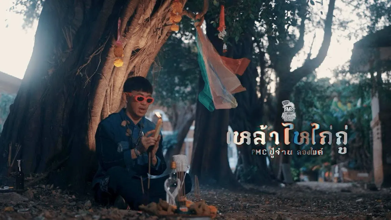 เหล้าไหไก่กู