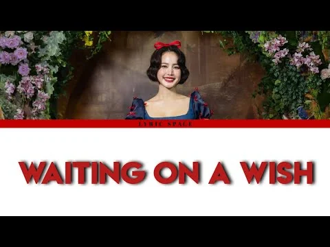 รอจนพรจะมา (Waiting On A Wish)