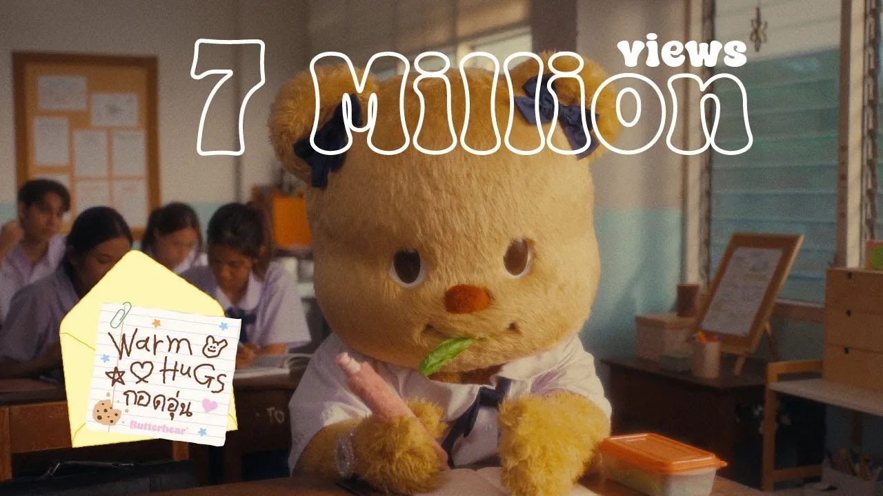 กอดอุ่น ( Warm Hugs )