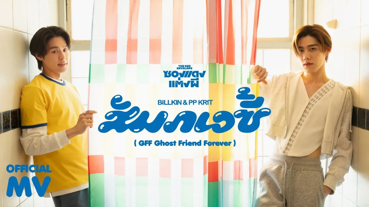 สัมภเวซี้