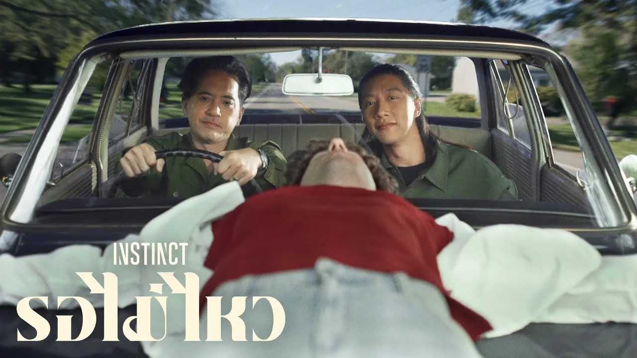 รอไม่ไหว