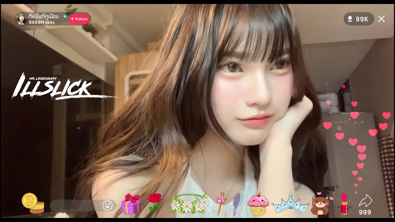 ตีหนึ่งที่คูเมือง