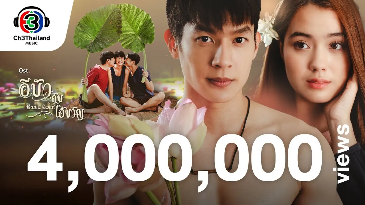 คนบ้านนอก