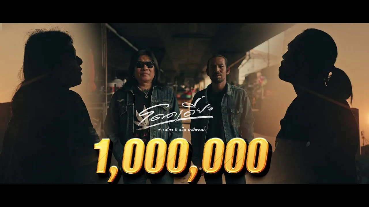 โดดเดี่ยว