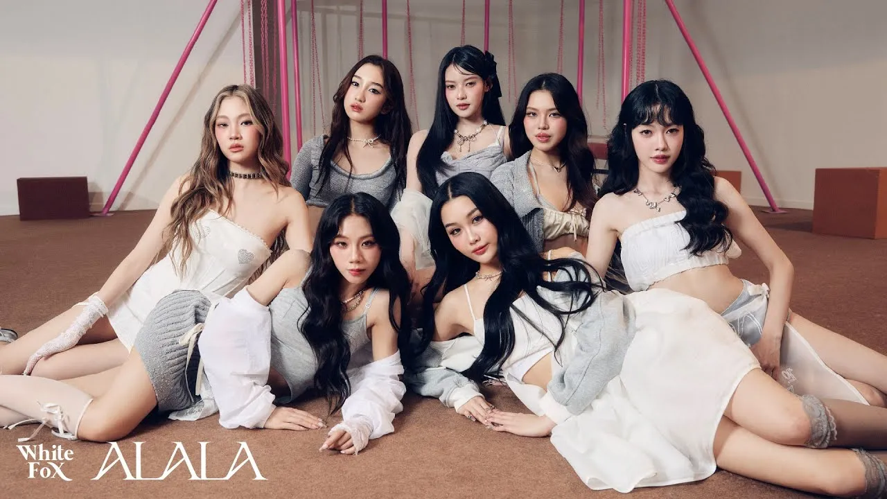 อินเธอเวิร์ต (Into You)