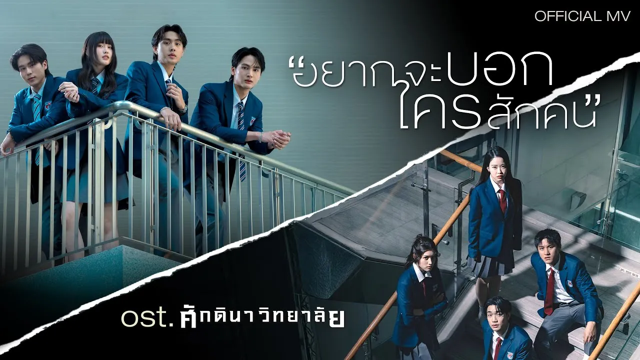 อยากจะบอกใครสักคน