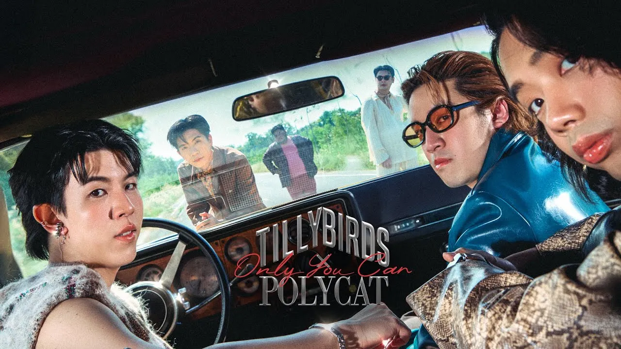 ล้มแชมป์ (Only You Can)