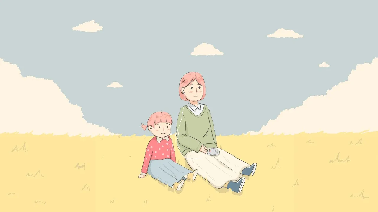 เด็กคนนั้น