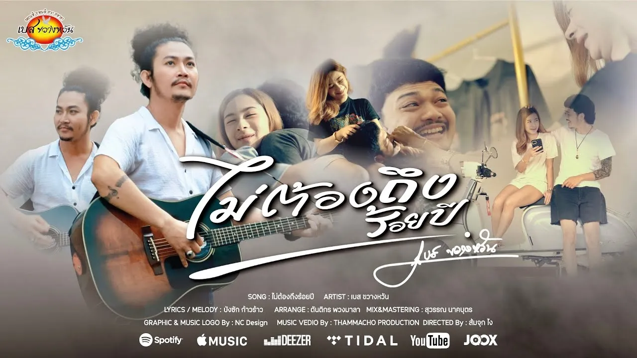 ไม่ต้องถึงร้อยปี