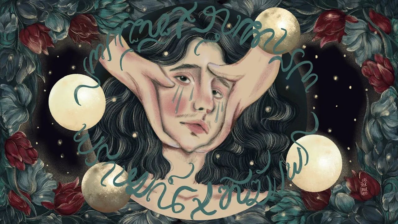 อยากให้เธอผ่านพ้นพบเจอสิ่งดี