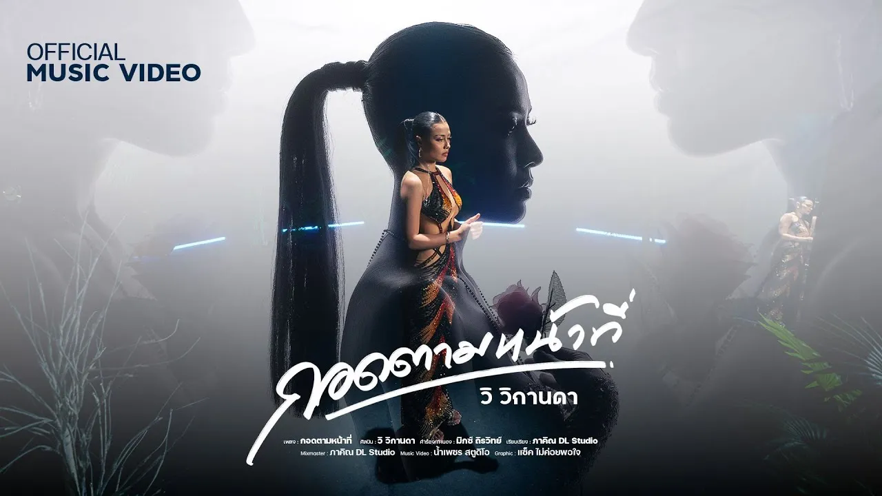 กอดตามหน้าที่