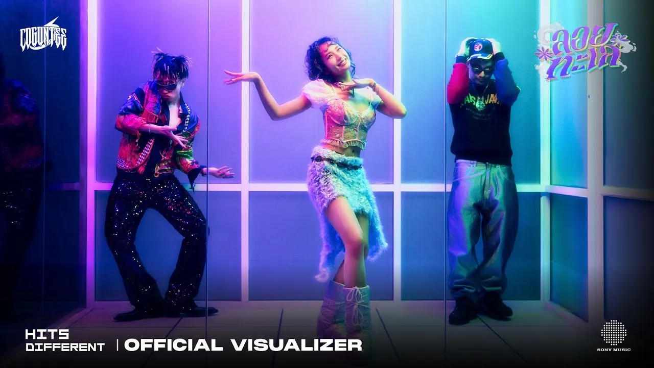 ลอยทะเล