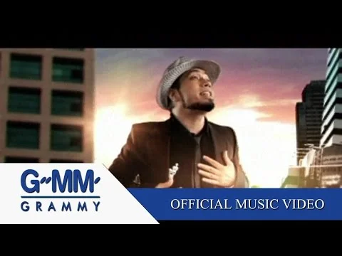 รักเธอหัวทิ่มบ่อ