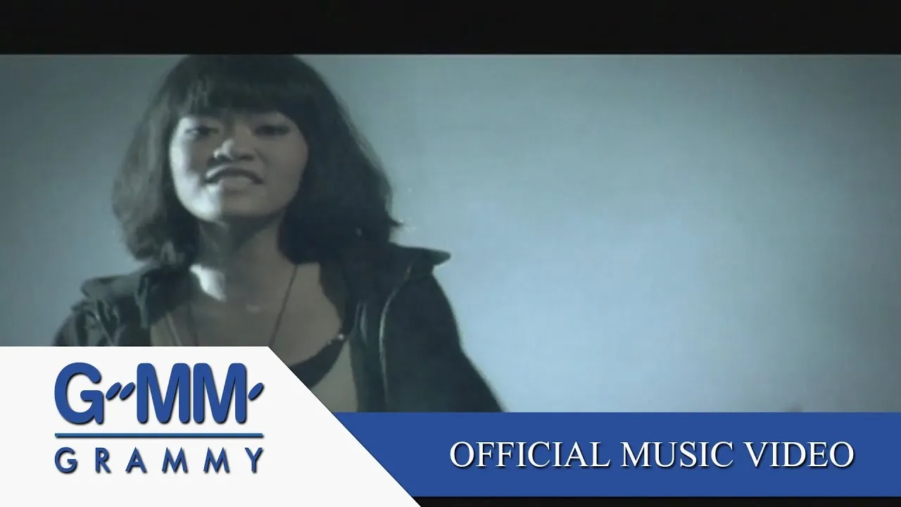 เล่นของสูง