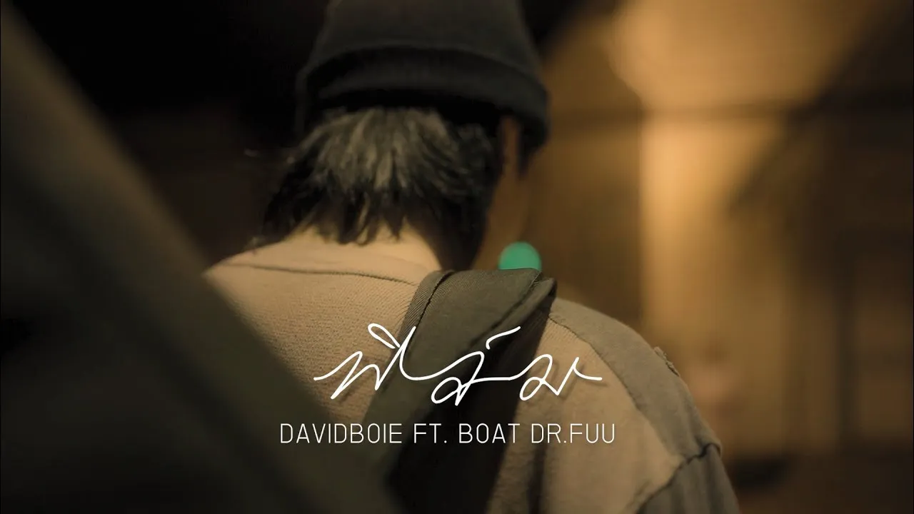 ฟิล์ม (Film)