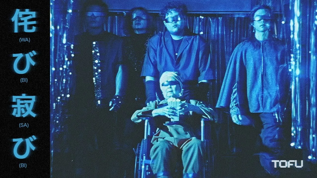 ของมีตำหนิ (WABI-SABI)