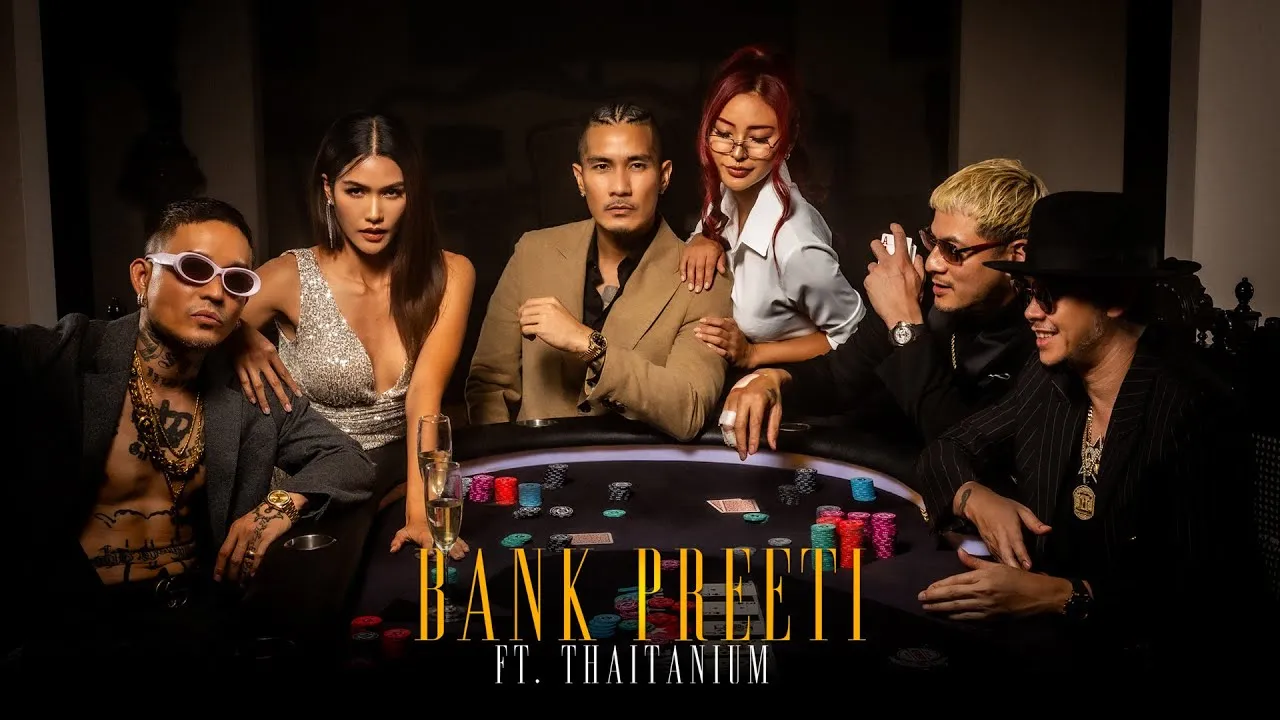 เสียทรง