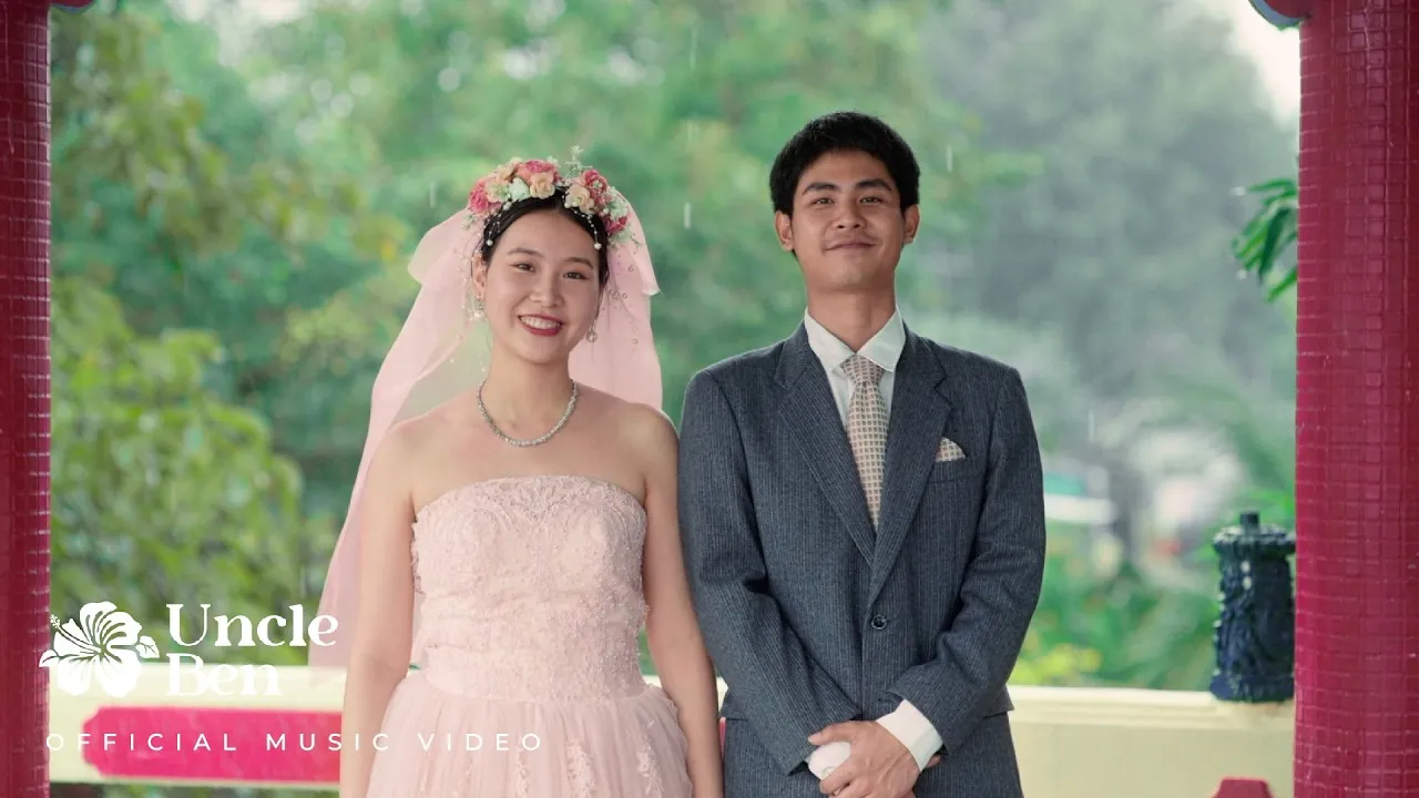 สิ่งเดียวที่เราต่าง