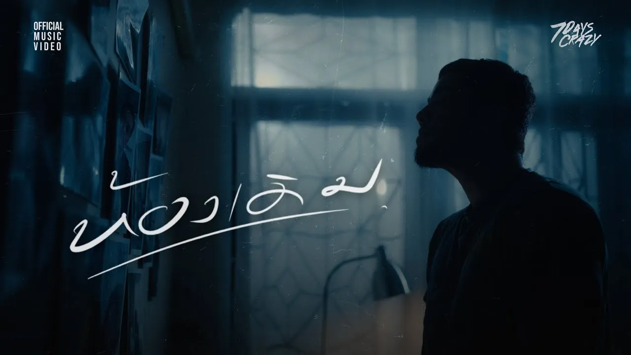 ห้องเดิม