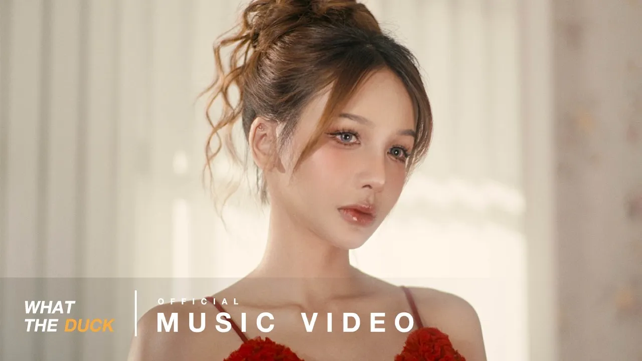 วิงวอน (ex-change)