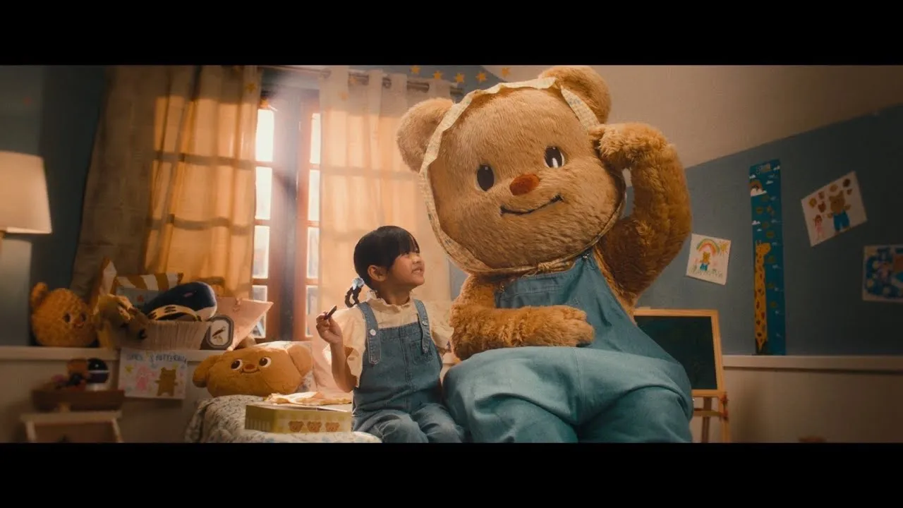 ฮีลใจ ( Here For You )