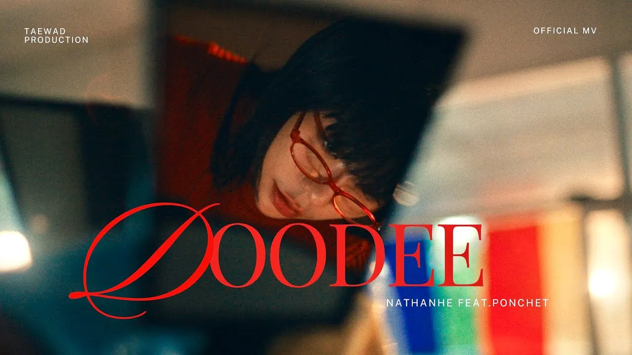 DooDee (ดูดี)