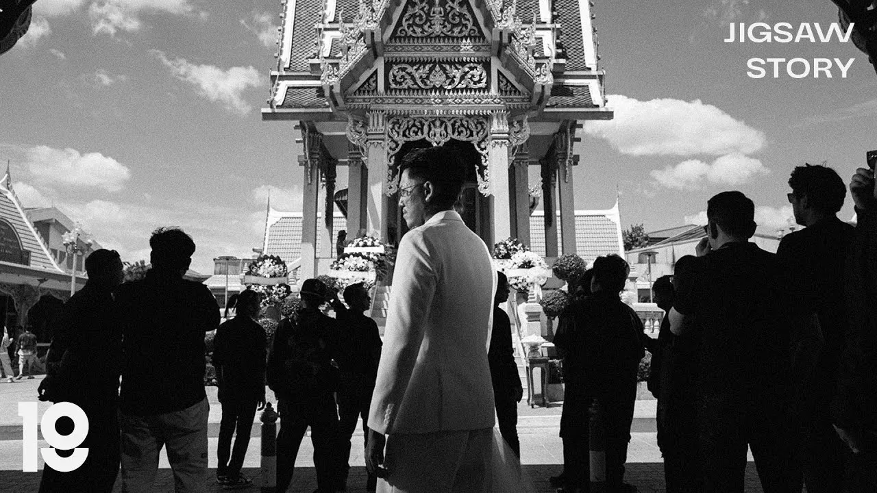 ประปราย