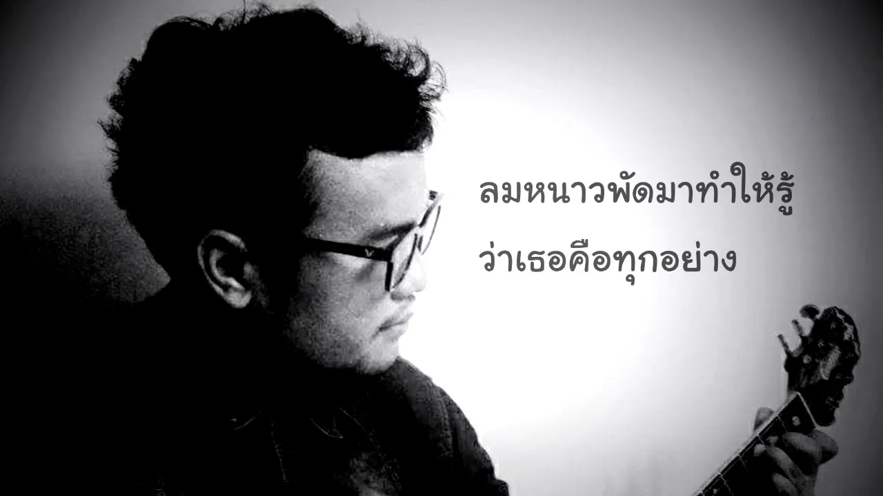 วันดีคืนดี