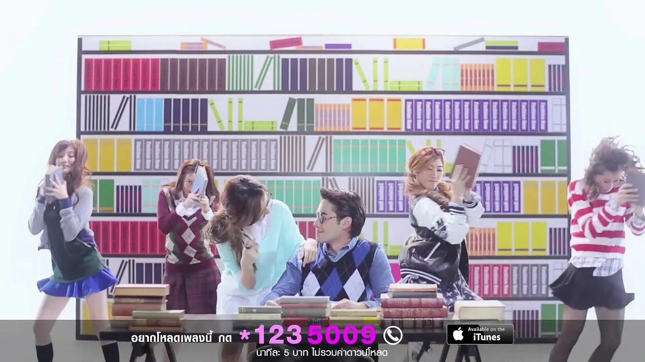 บอกตรงๆ รักจังเลย