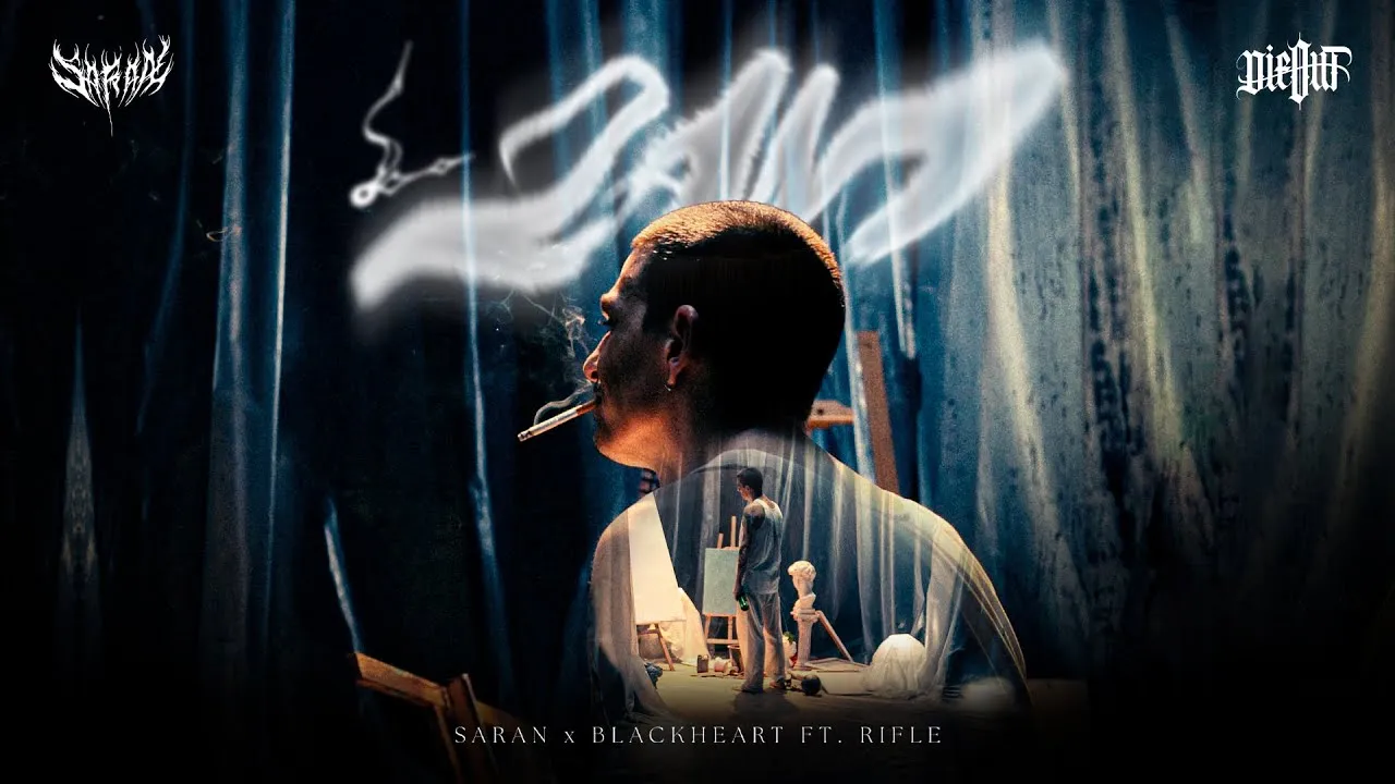 2AM (คุณเคยรักใครมาก ๆ มั้ย)